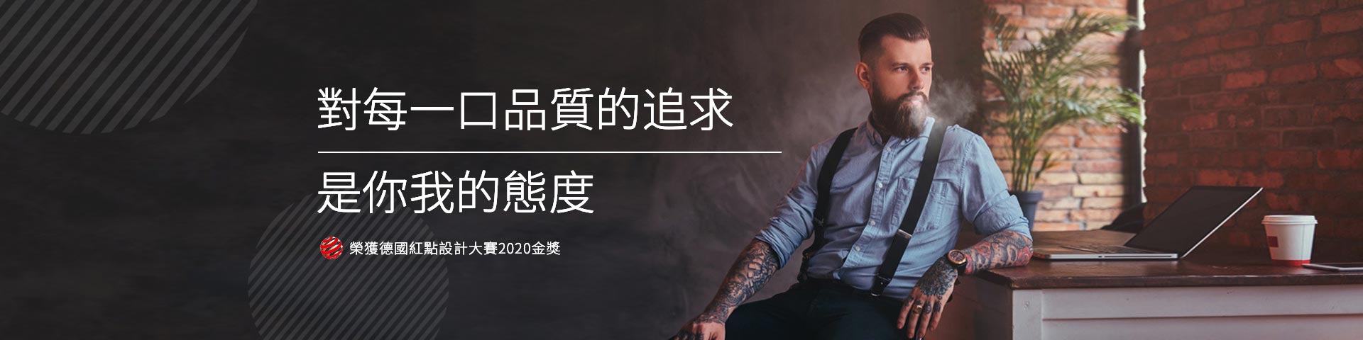 RELX煙彈 / 菸彈