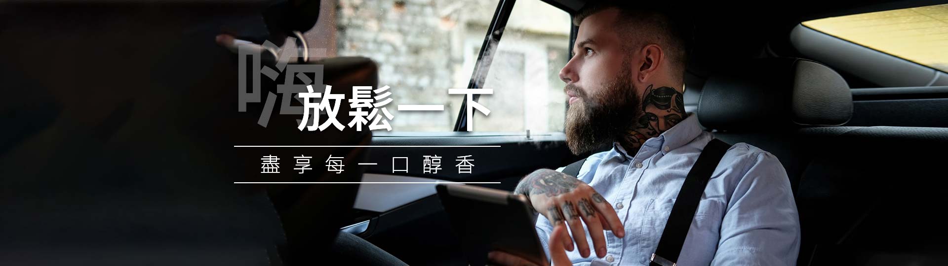 電子煙煙彈 / 菸彈