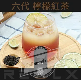 原裝正品RELX悅刻六代煙彈/菸彈（檸檬紅茶）3入