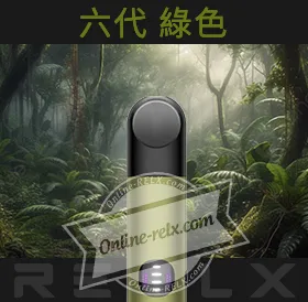 原裝正品RELX悅刻六代換彈主機(綠色)