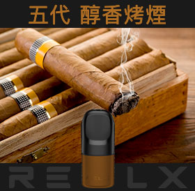 原裝正品RELX悅刻五代幻影煙彈/菸彈（醇香烤煙）3入