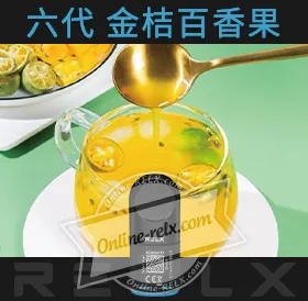 原裝正品RELX悅刻六代煙彈/菸彈（金桔百香果）3入