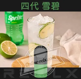 原裝正品RELX悅刻四代無限煙彈/菸彈（雪碧）3入