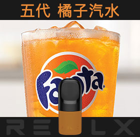 原裝正品RELX悅刻五代幻影煙彈/菸彈（橘子汽水）3入