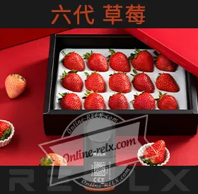 原裝正品RELX悅刻六代煙彈/菸彈（草莓）3入